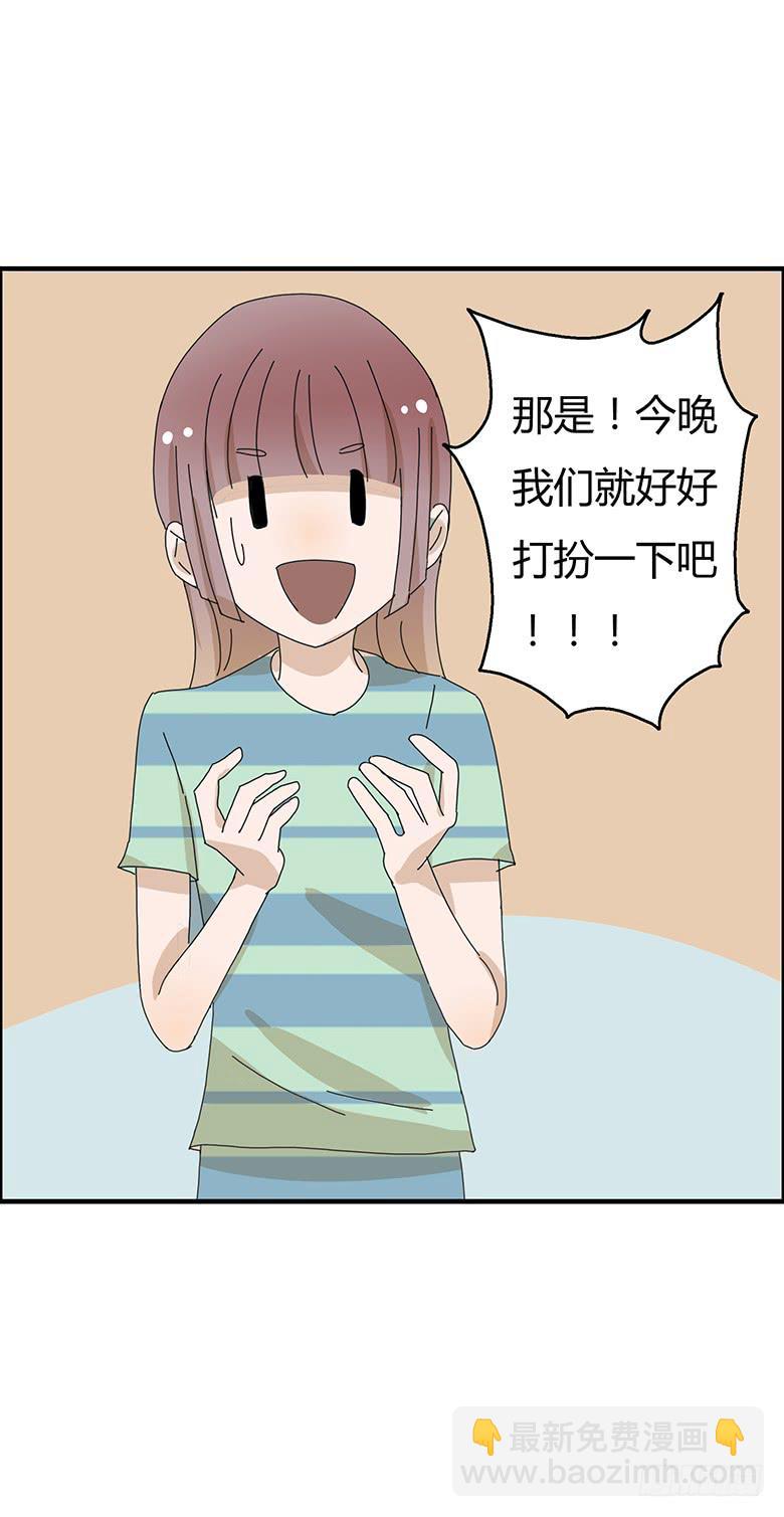 第一季 91.事后的闫馨-第91话