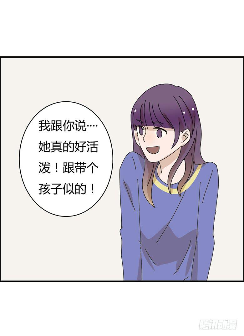 第一季 91.事后的闫馨-第91话
