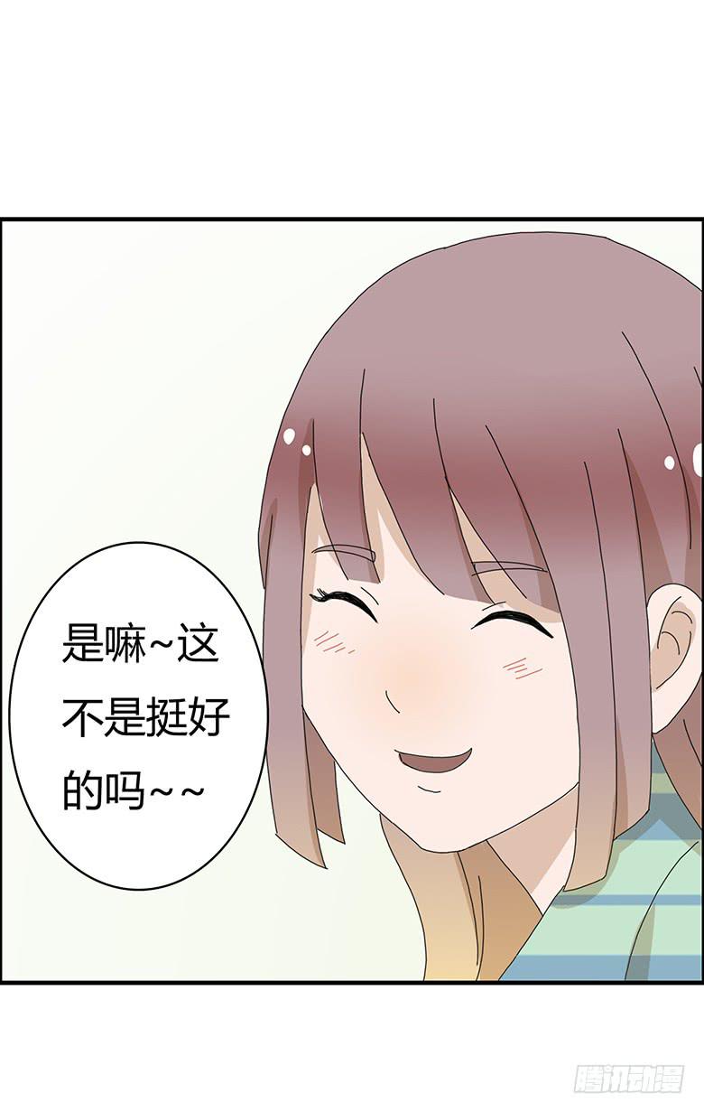 第一季 91.事后的闫馨-第91话