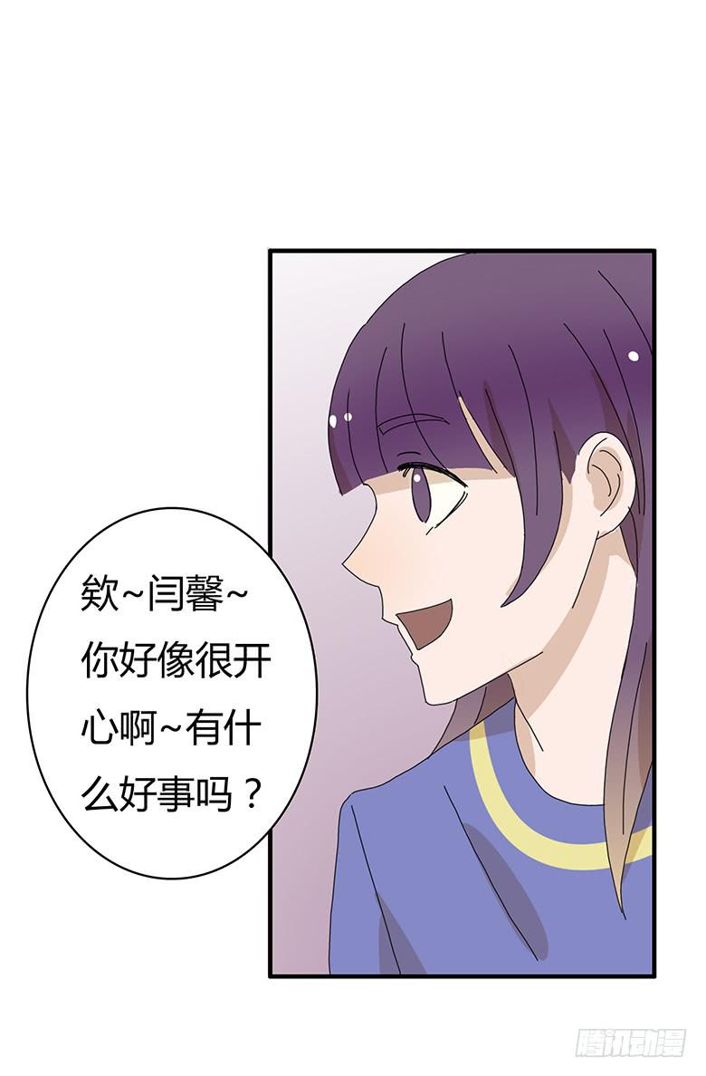 第一季 91.事后的闫馨-第91话