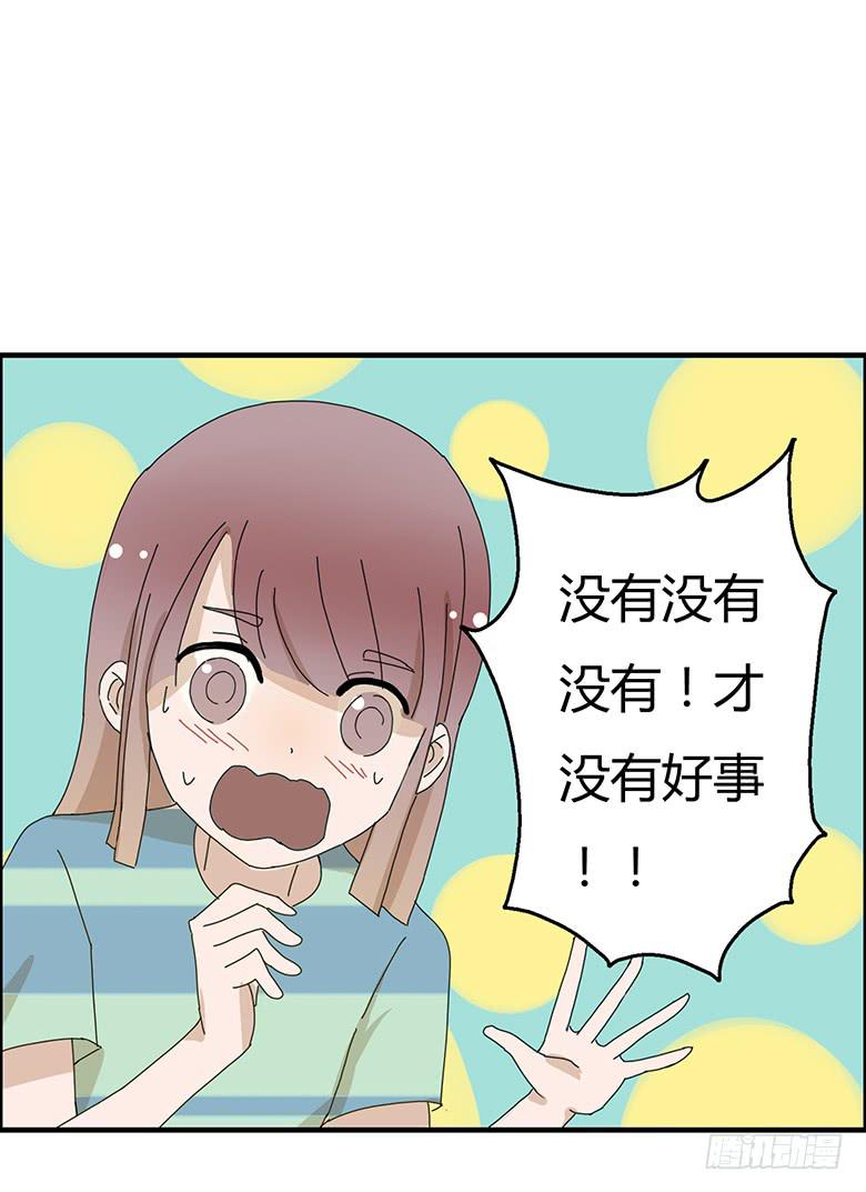 第一季 91.事后的闫馨-第91话