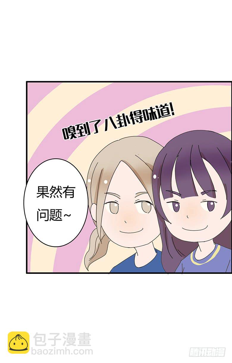 第一季 91.事后的闫馨-第91话