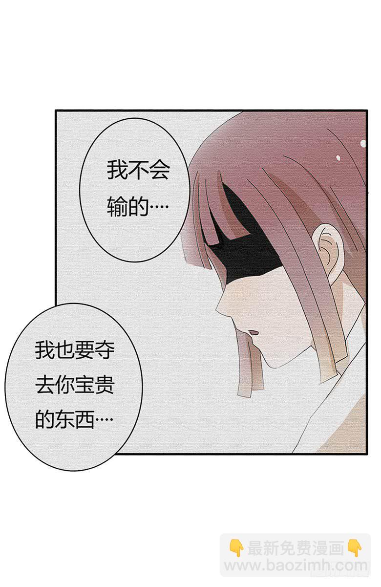 第一季 91.事后的闫馨-第91话