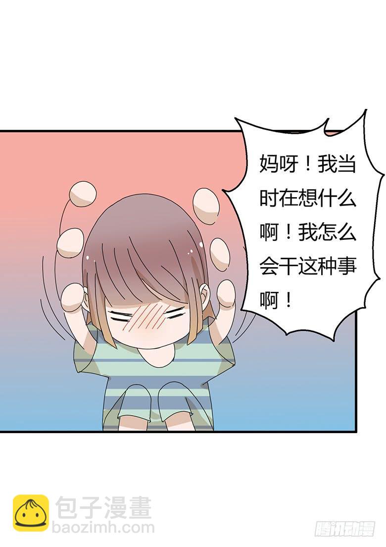 第一季 91.事后的闫馨-第91话