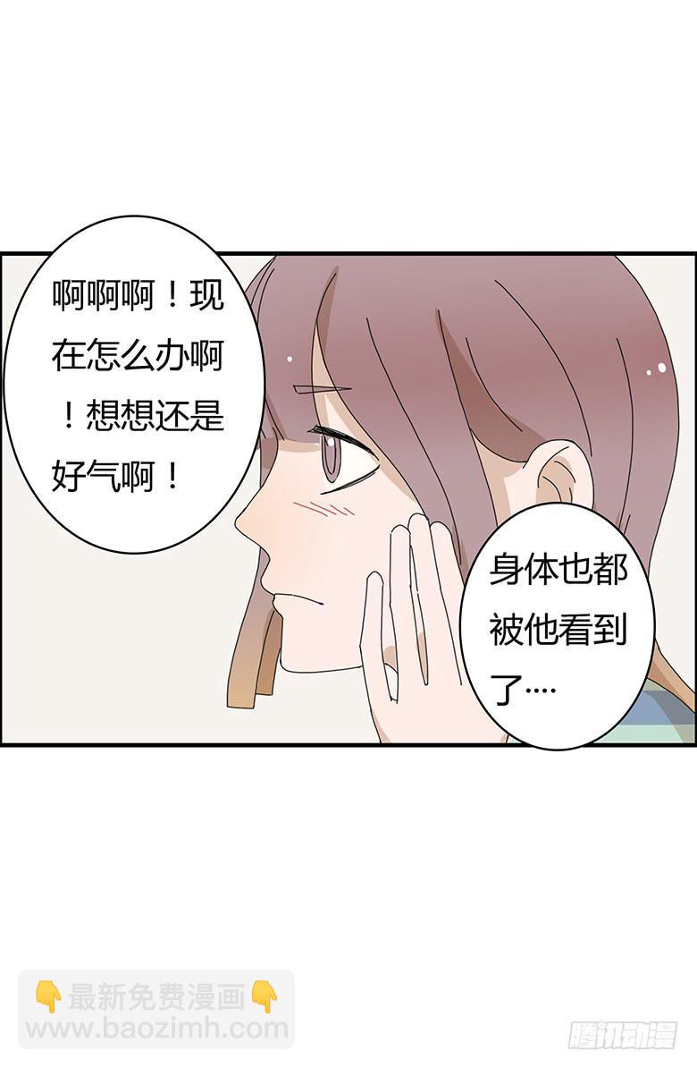 第一季 91.事后的闫馨-第91话