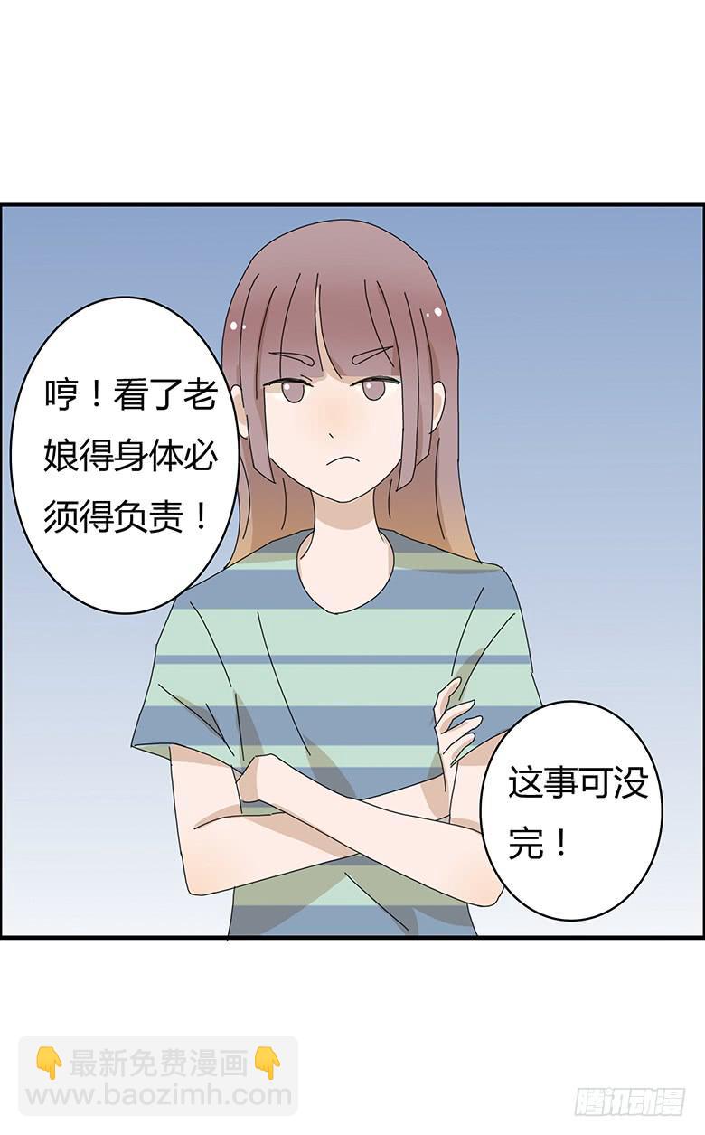第一季 91.事后的闫馨-第91话