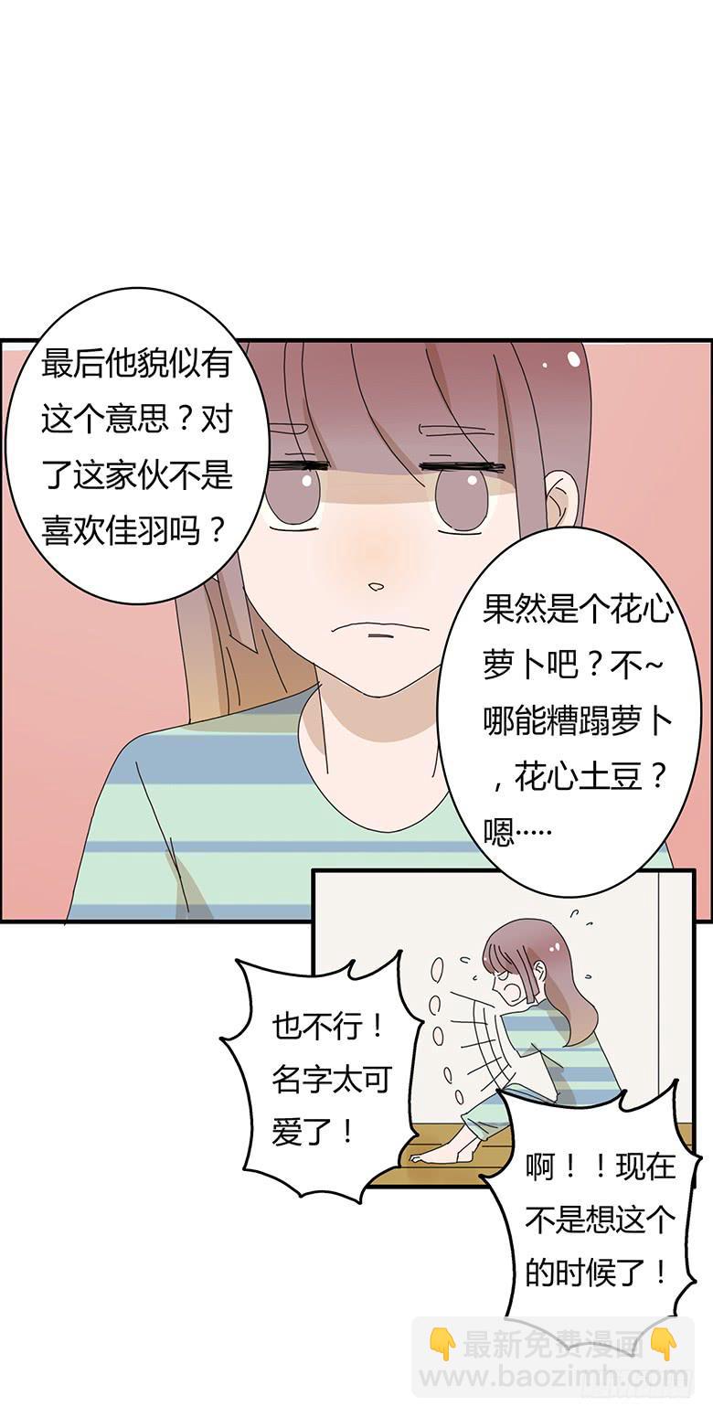 第一季 91.事后的闫馨-第91话