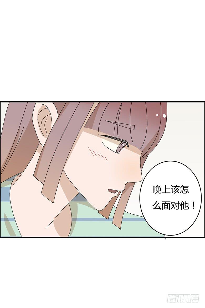 第一季 91.事后的闫馨-第91话