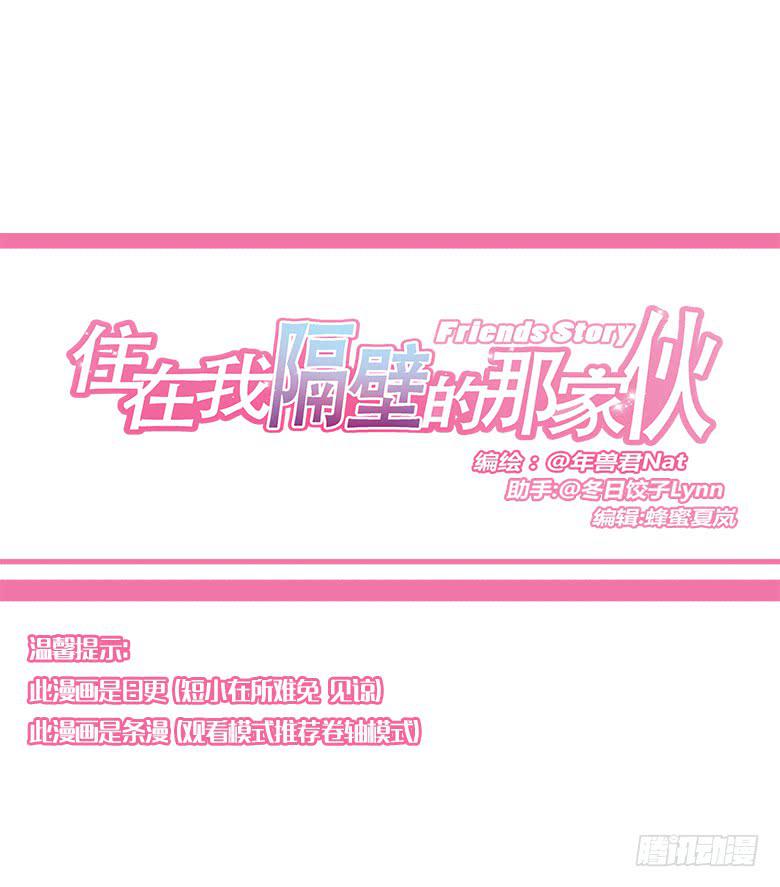 第一季 93.宫本武藏林鸫-第93话