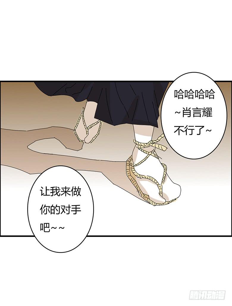 第一季 93.宫本武藏林鸫-第93话