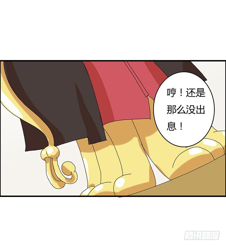 第一季 93.宫本武藏林鸫-第93话
