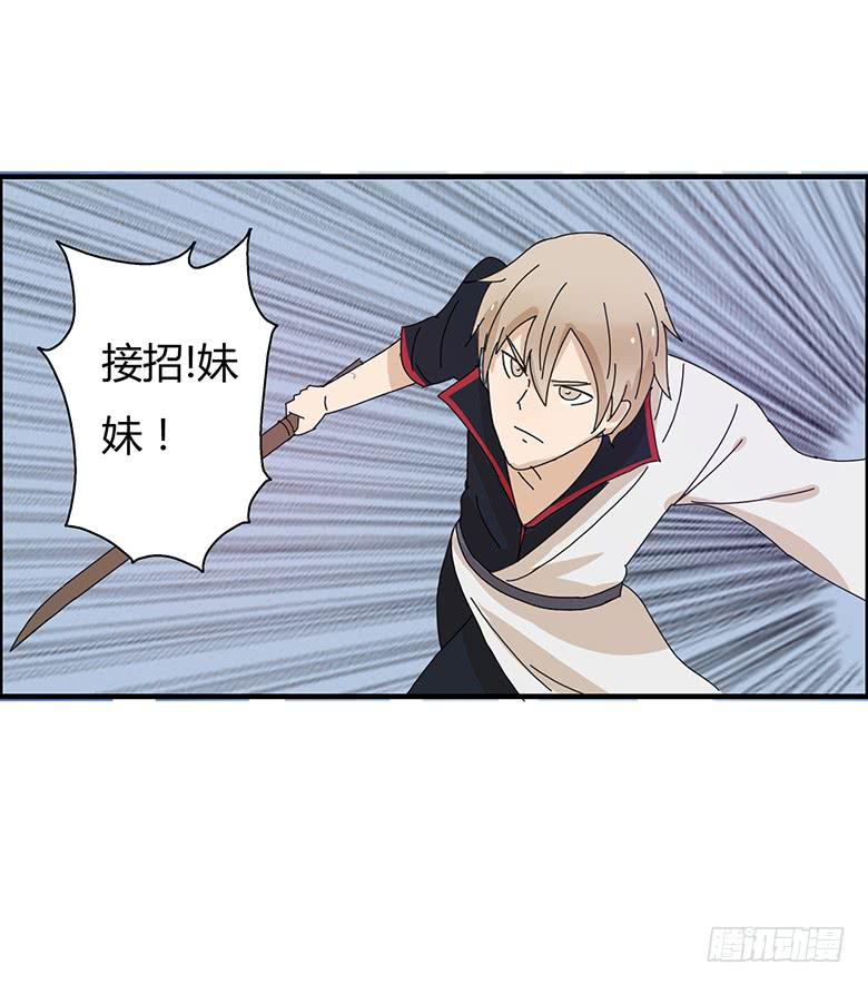 第一季 93.宫本武藏林鸫-第93话