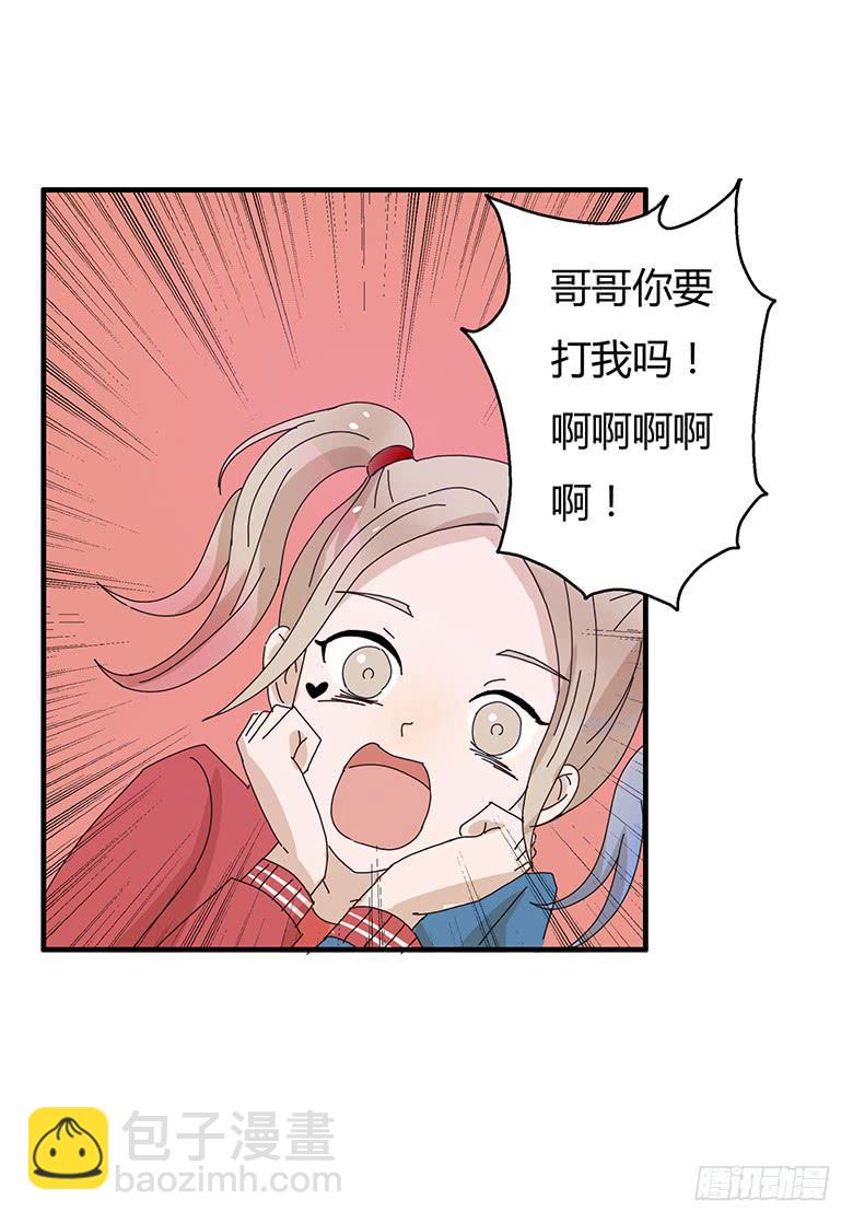 第一季 93.宫本武藏林鸫-第93话
