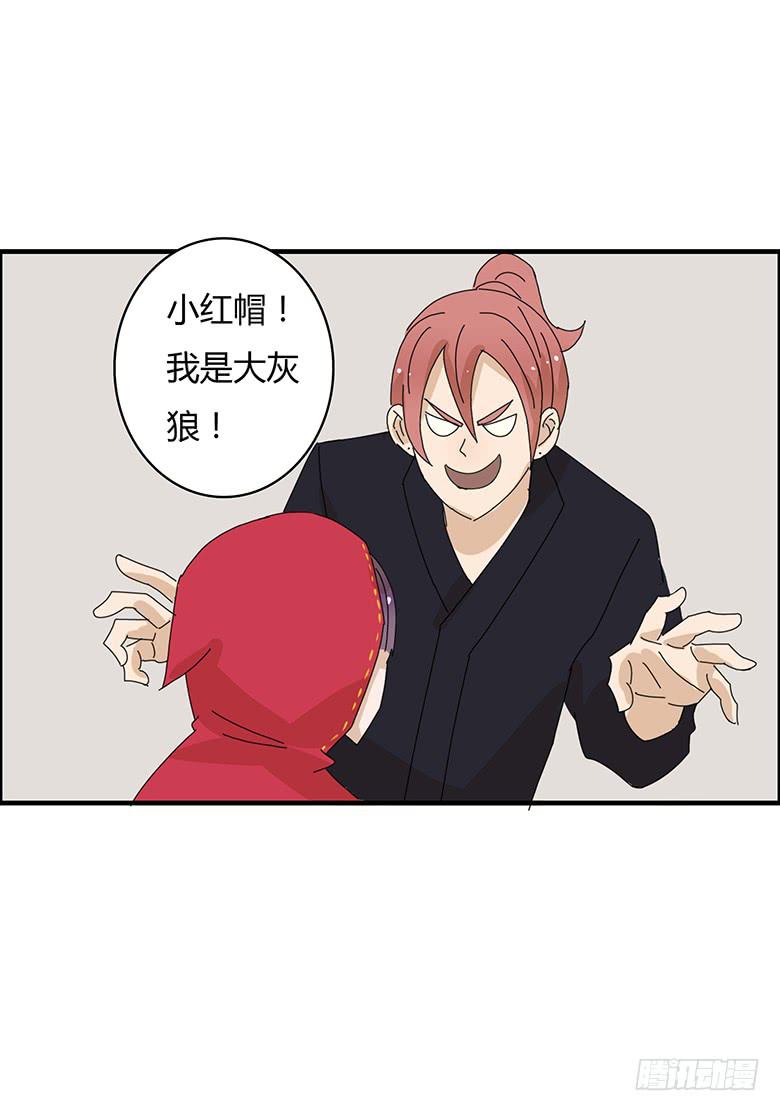 第一季 95.回忆小插曲-第95话