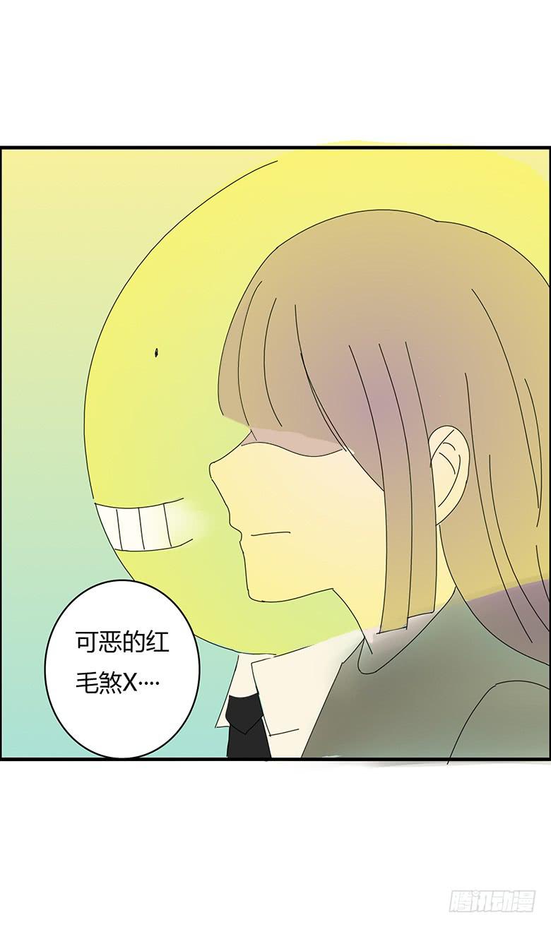 第一季 95.回忆小插曲-第95话