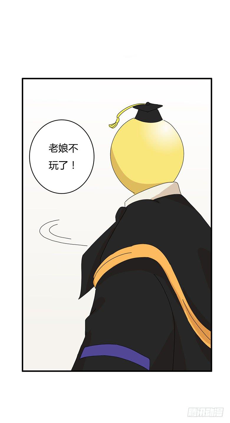 第一季 95.回忆小插曲-第95话