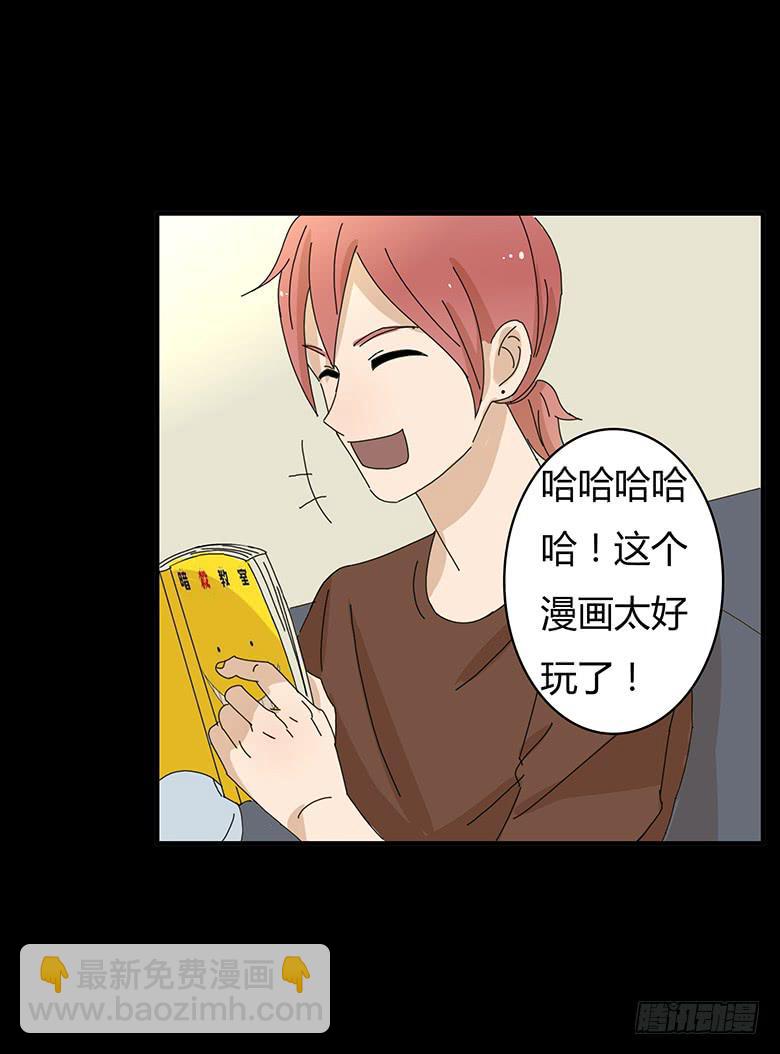 第一季 95.回忆小插曲-第95话