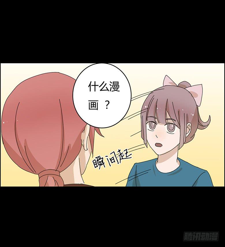 第一季 95.回忆小插曲-第95话