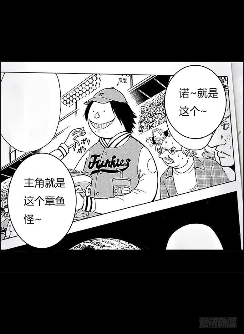 第一季 95.回忆小插曲-第95话