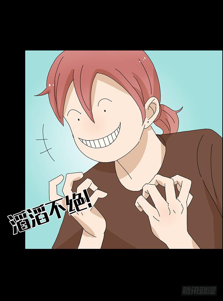 第一季 95.回忆小插曲-第95话