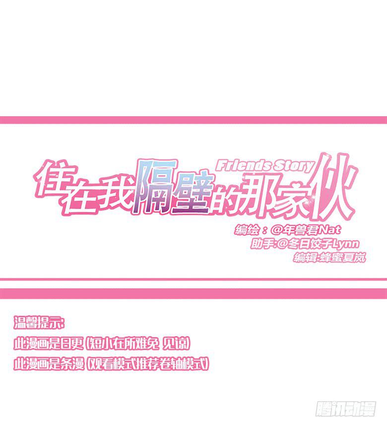 第一季 97.决定回家-第97话