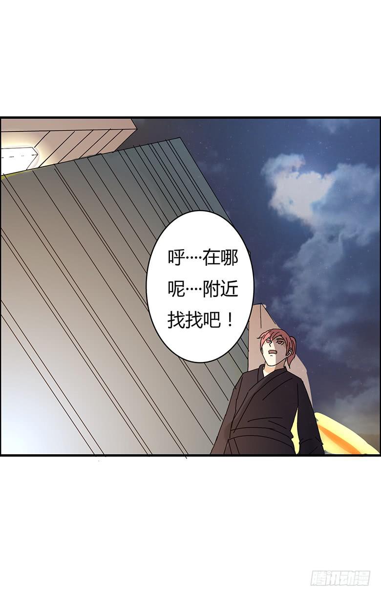 第一季 97.决定回家-第97话