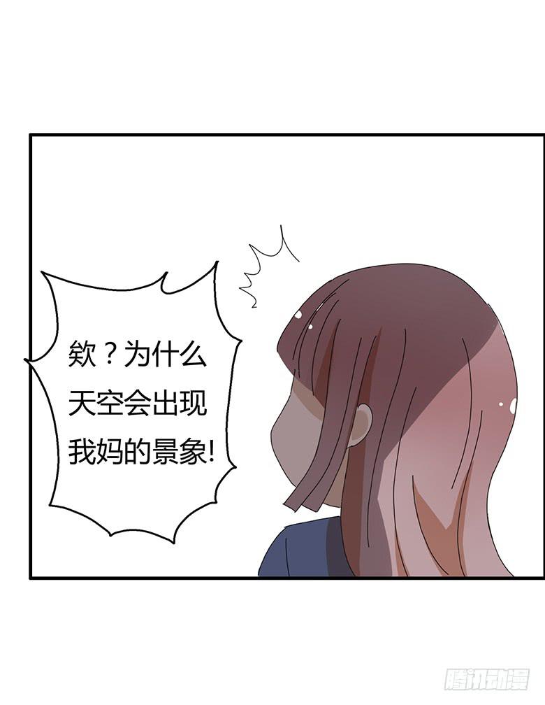 第一季 97.决定回家-第97话