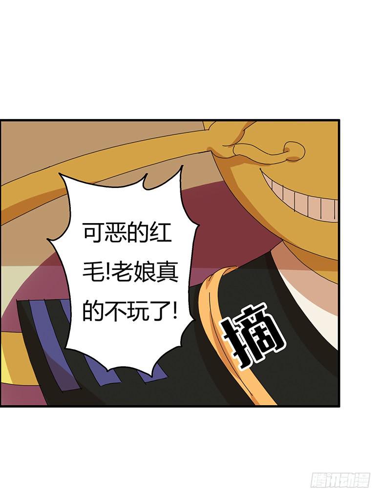 第一季 97.决定回家-第97话