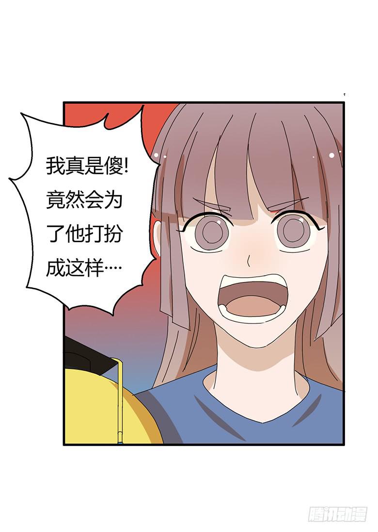 第一季 97.决定回家-第97话