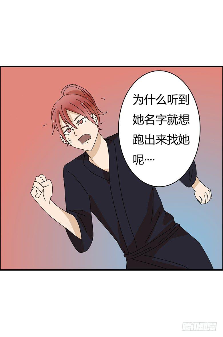 第一季 97.决定回家-第97话