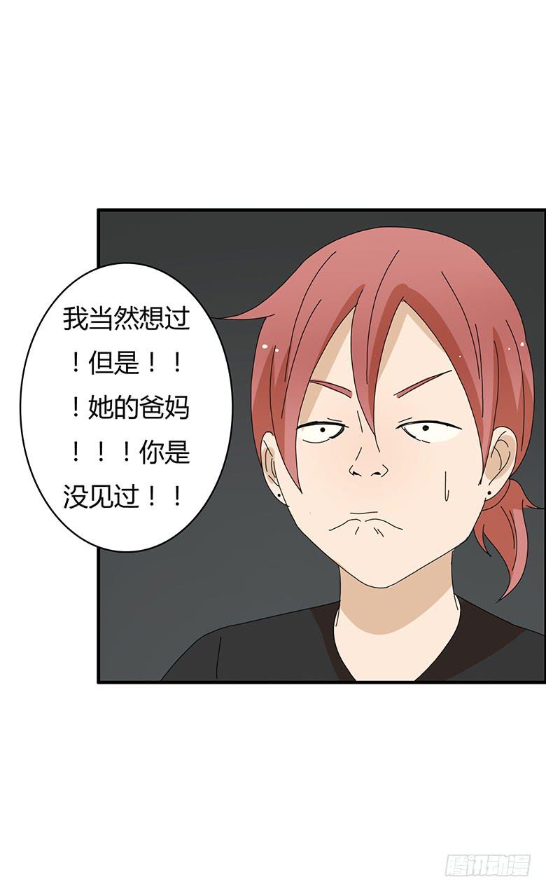 第一季 99.林鸫的心意-第99话