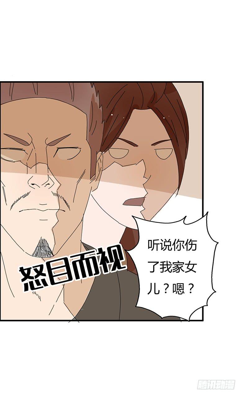 第一季 99.林鸫的心意-第99话