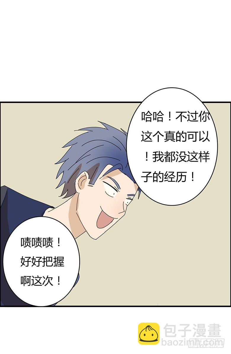 第一季 99.林鸫的心意-第99话