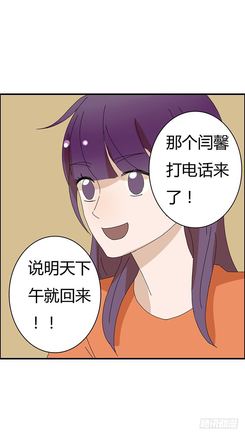 第一季 99.林鸫的心意-第99话