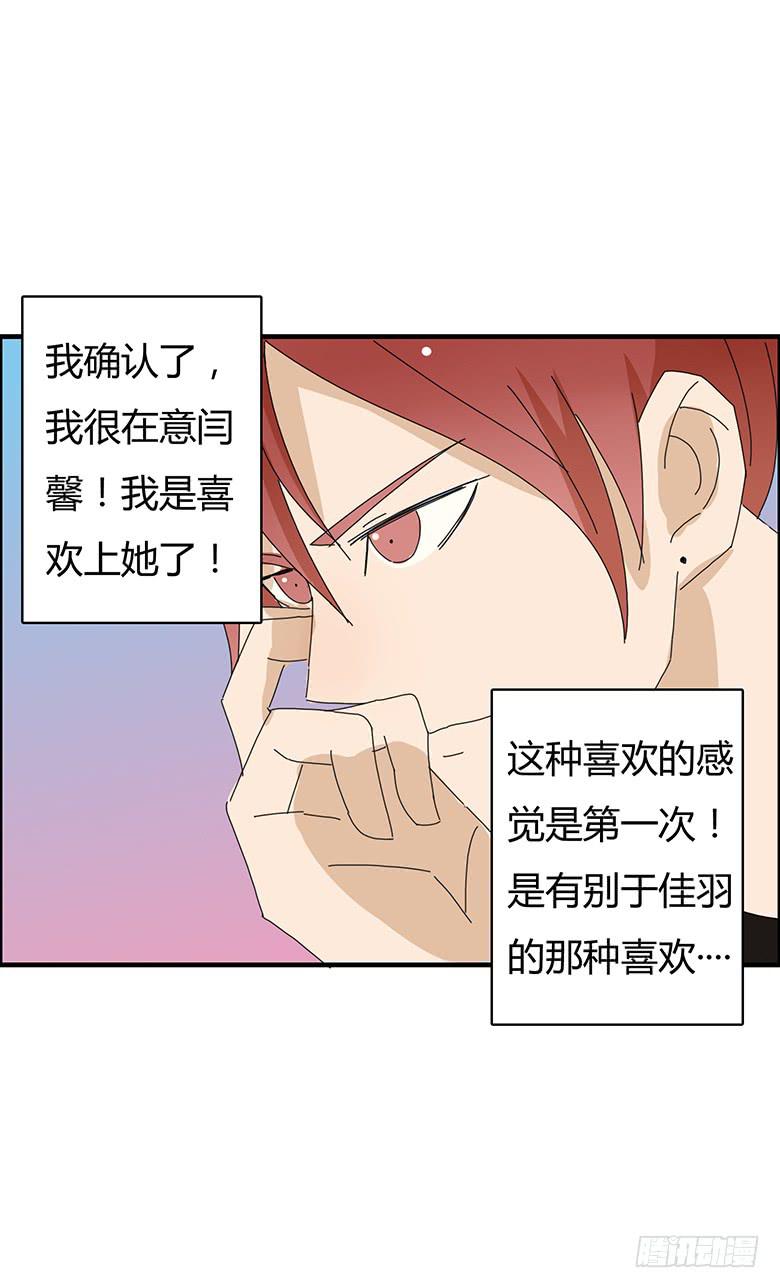 第一季 99.林鸫的心意-第99话