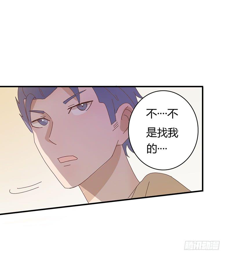第二季 01.什么情况？-第101话