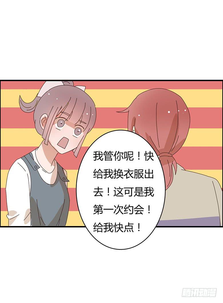 第二季 01.什么情况？-第101话