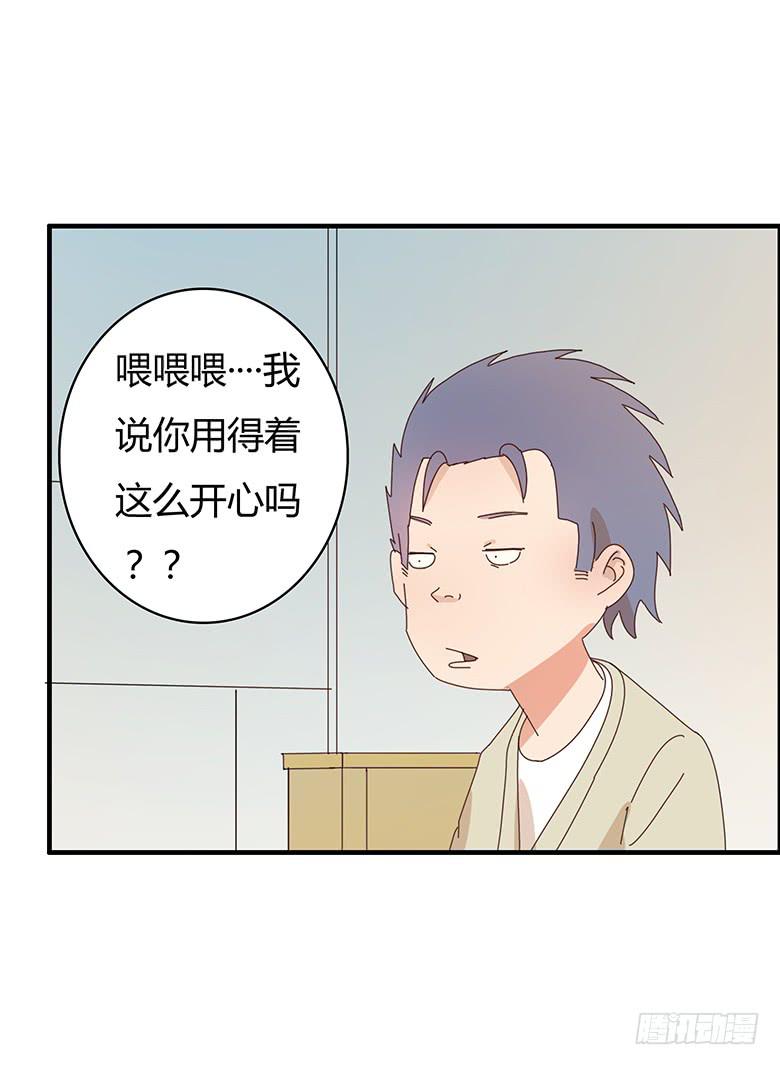 第二季 01.什么情况？-第101话