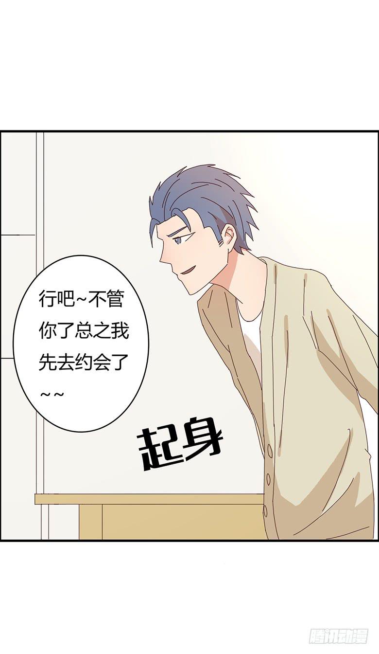 第二季 01.什么情况？-第101话