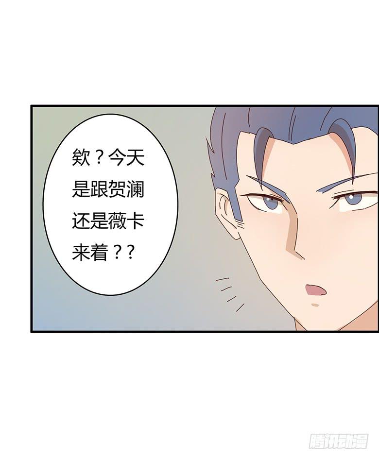 第二季 01.什么情况？-第101话