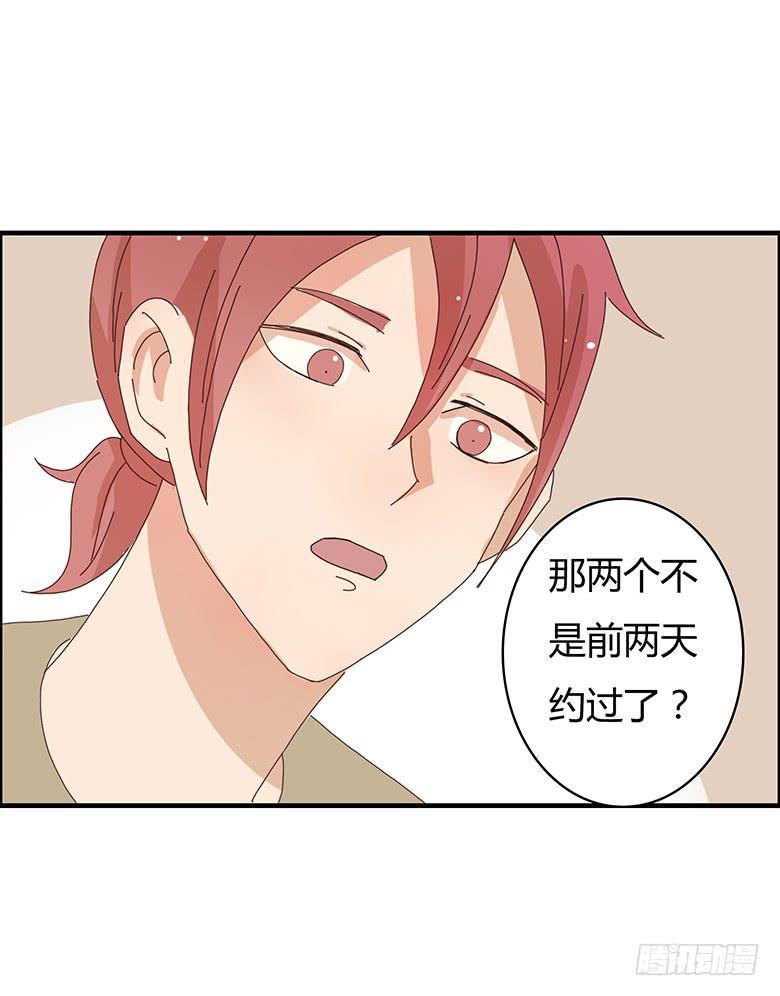 第二季 01.什么情况？-第101话
