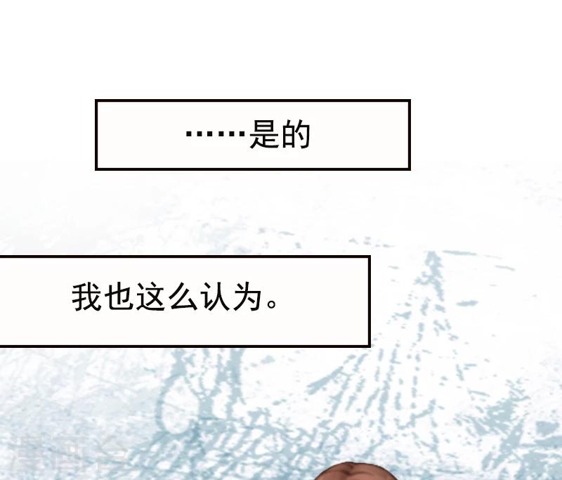 第1话 苦衷-第1话