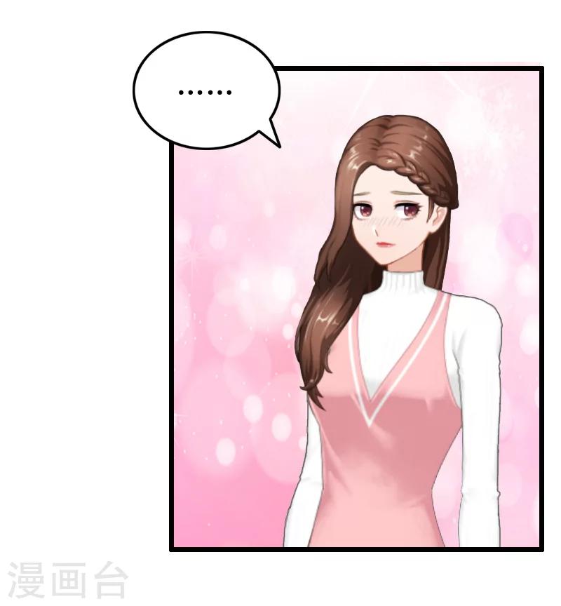 第11话 滑雪-第11话