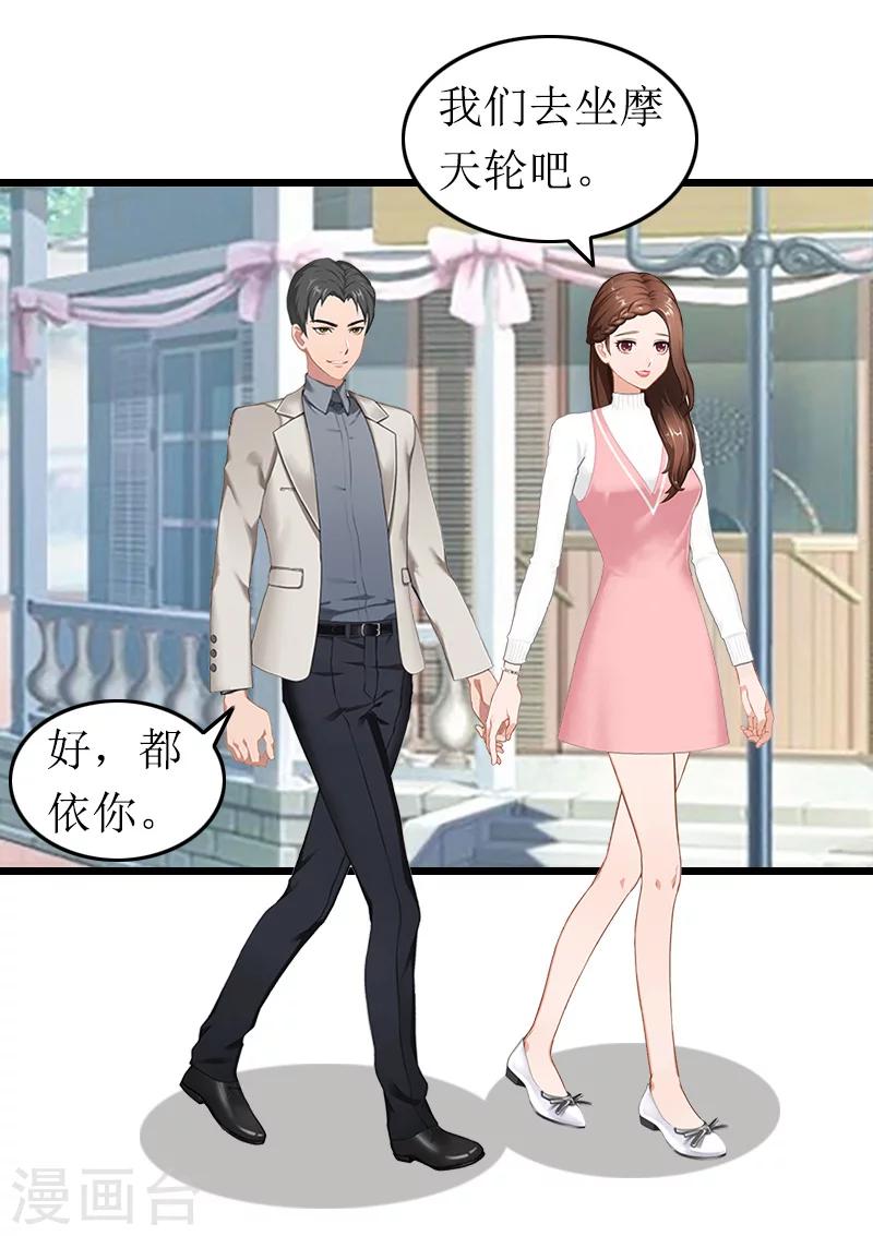 第11话 滑雪-第11话