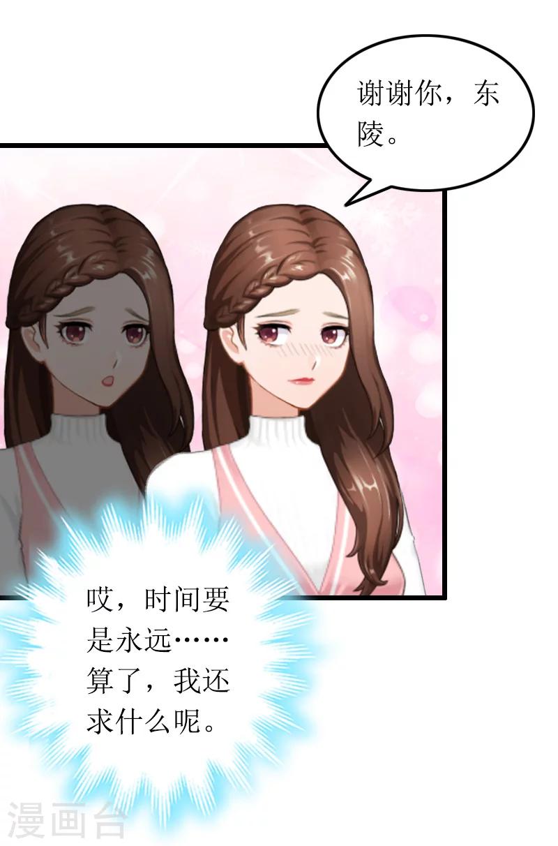 第11话 滑雪-第11话