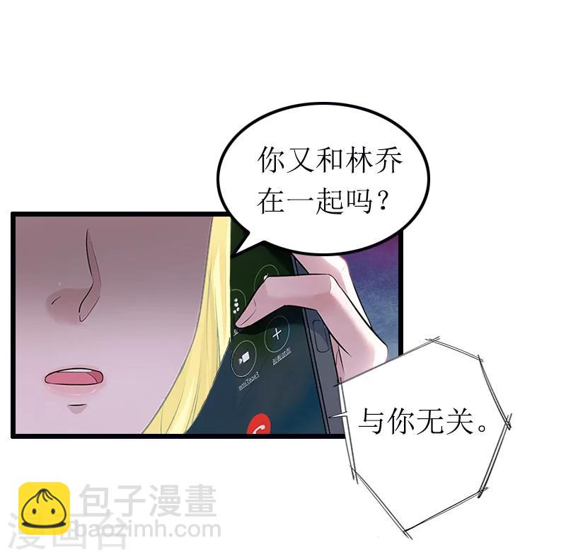 第11话 滑雪-第11话