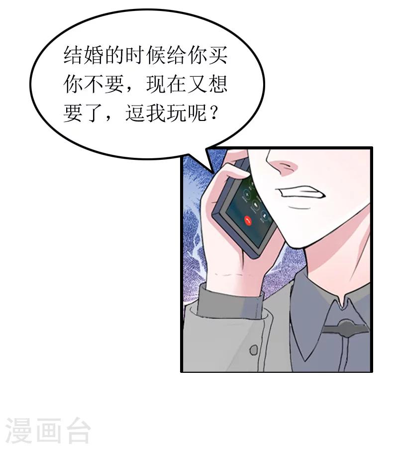 第11话 滑雪-第11话