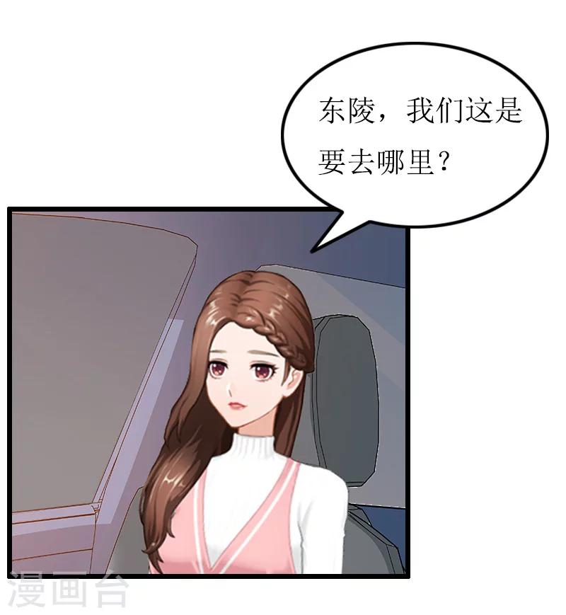 第11话 滑雪-第11话