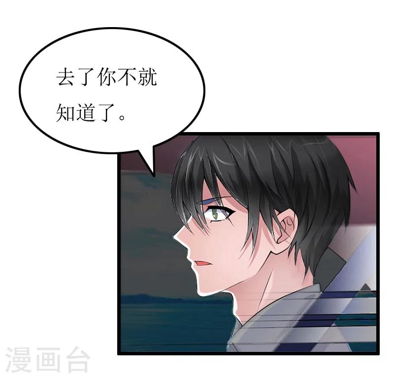 第11话 滑雪-第11话