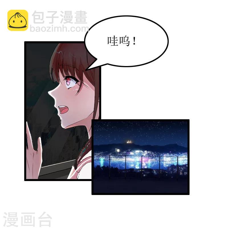 第11话 滑雪-第11话